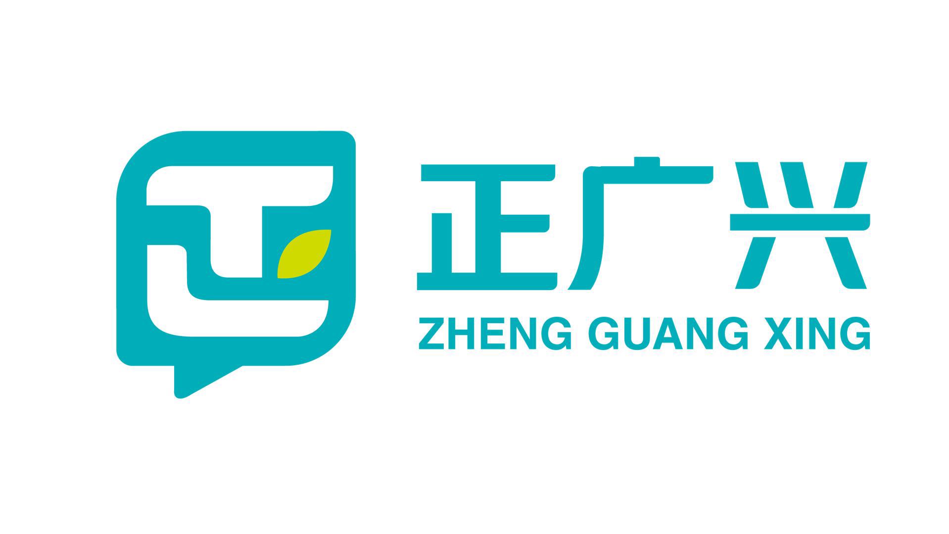 正广兴智慧医疗