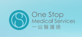 一站式医护通