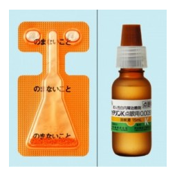吡诺克辛滴眼液